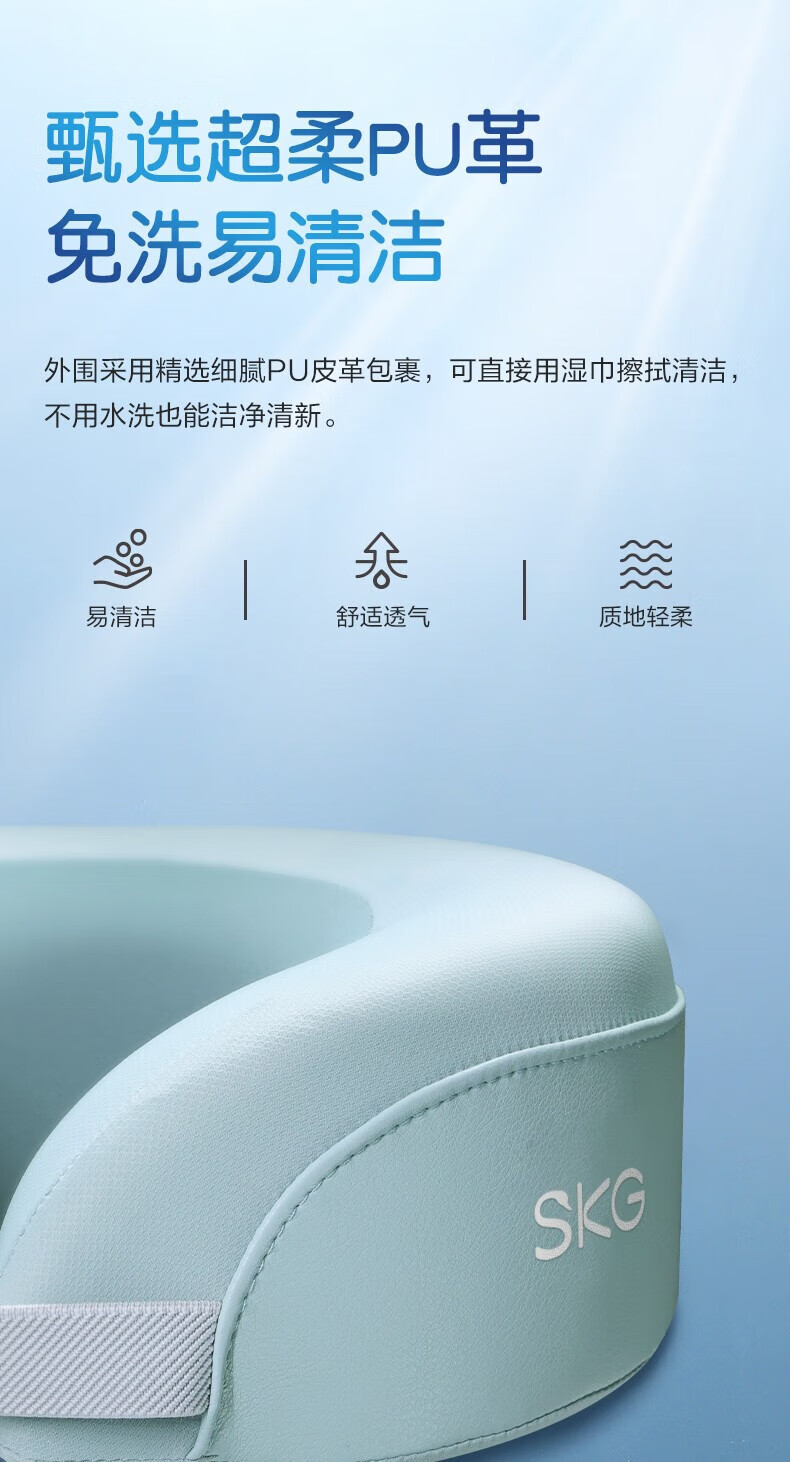 SKG颈椎热敷枕护颈仪加热枕头环颈U型枕女友老婆礼物礼品 BP3家用便携办公室午睡生日