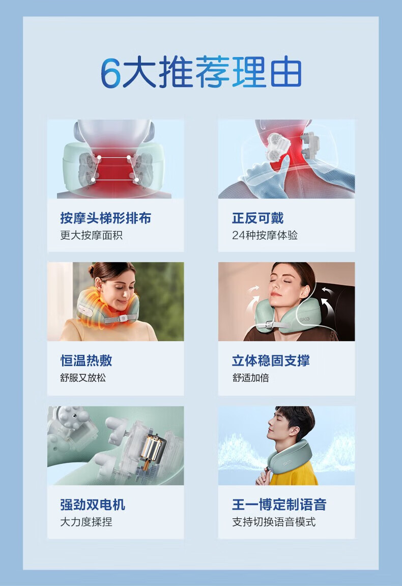 SKG颈椎热敷枕护颈仪加热枕头环颈U型枕女友老婆礼物礼品 BP3家用便携办公室午睡生日