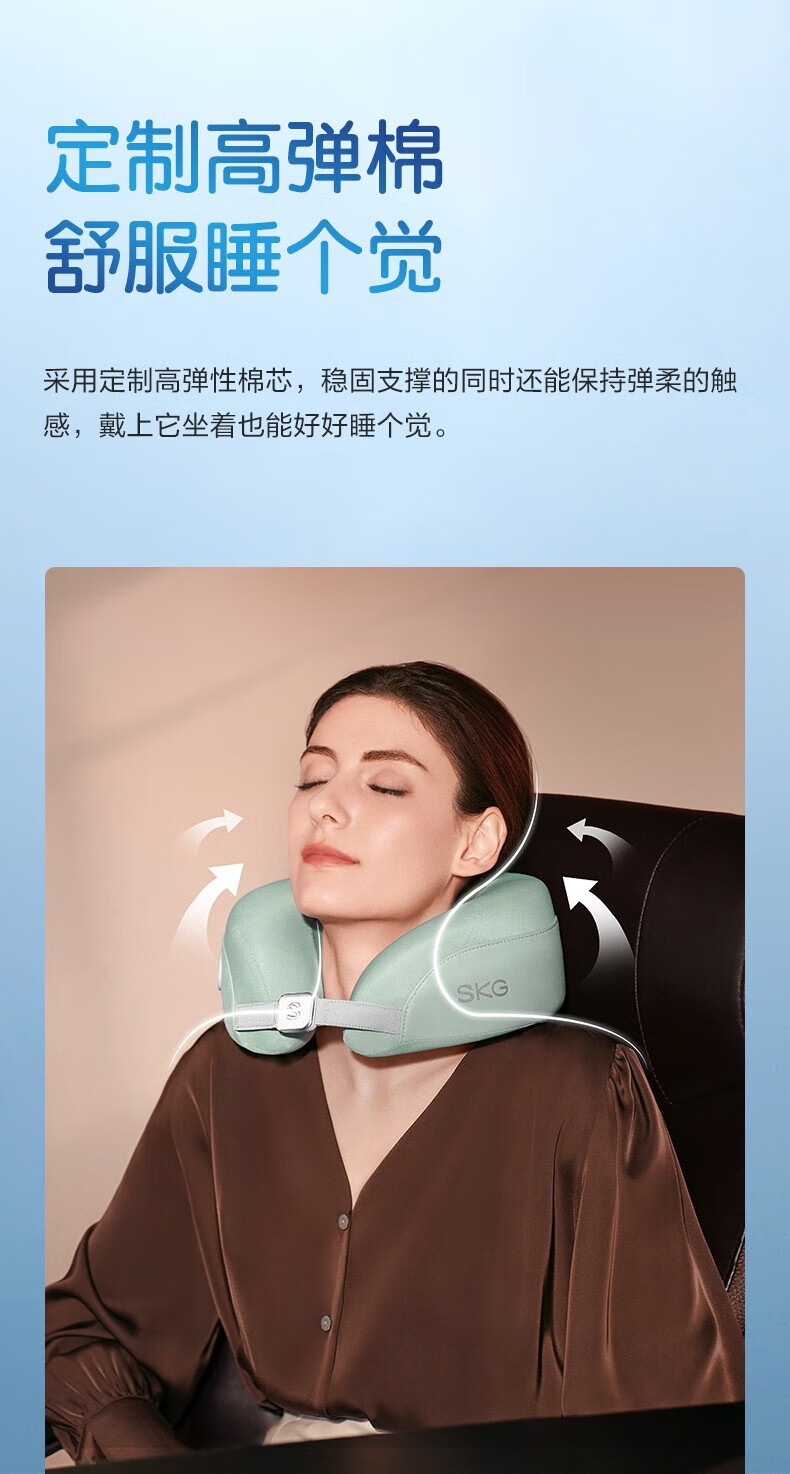 SKG颈椎热敷枕护颈仪加热枕头环颈U型枕女友老婆礼物礼品 BP3家用便携办公室午睡生日