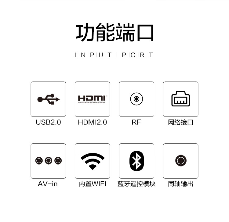 长虹（CHANGHONG）50英寸4K超高清安卓智能50J3500UH  商用电视