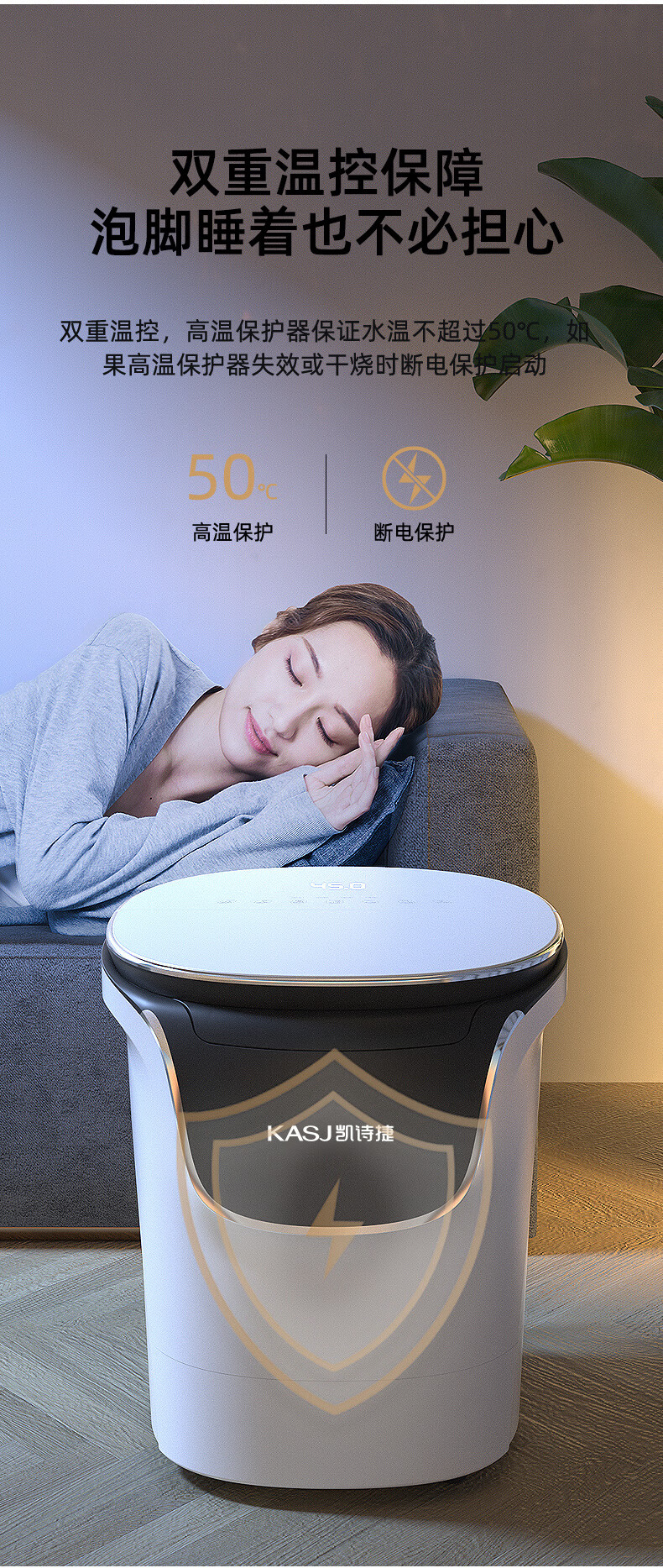 凯诗捷（KASJ）全自动按摩足浴盆加热泡脚桶洗脚盆泡脚盆电动足浴桶洗脚桶 1619 皓月白