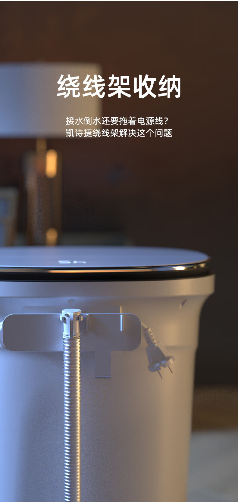 凯诗捷（KASJ）全自动按摩足浴盆加热泡脚桶洗脚盆泡脚盆电动足浴桶洗脚桶 1619 皓月白