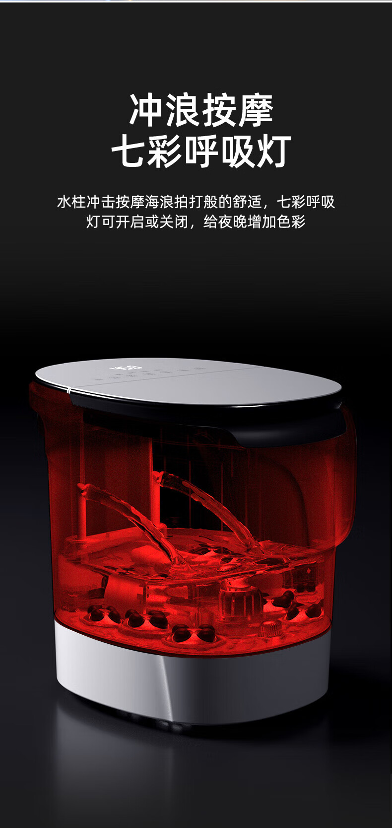 凯诗捷（KASJ）全自动按摩足浴盆加热泡脚桶洗脚盆泡脚盆电动足浴桶洗脚桶 1619 皓月白