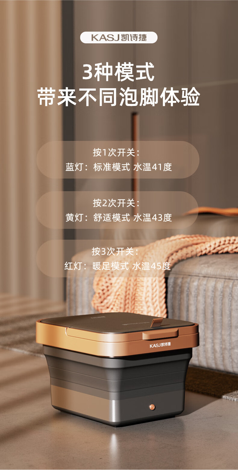凯诗捷（KASJ）折叠泡脚桶洗脚盆按摩加热足浴盆洗脚桶足浴桶 T1 月影橙