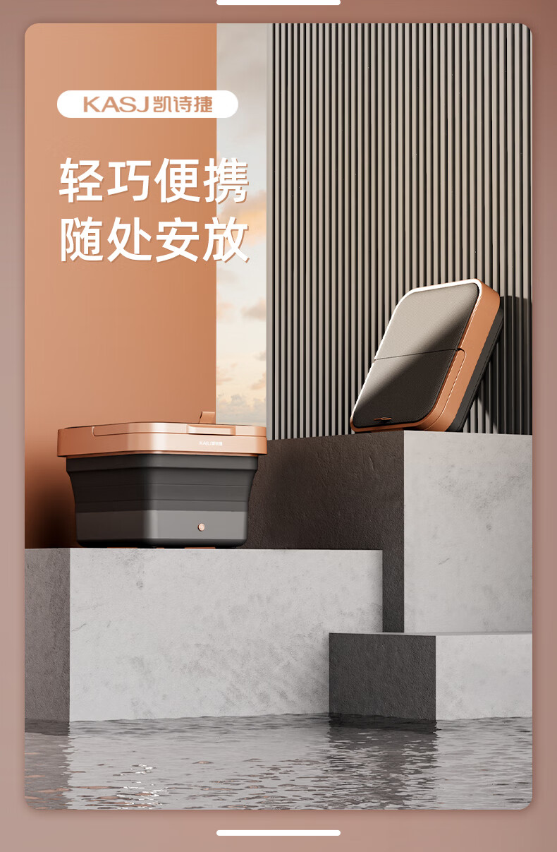 凯诗捷（KASJ）折叠泡脚桶洗脚盆按摩加热足浴盆洗脚桶足浴桶 T1 月影橙