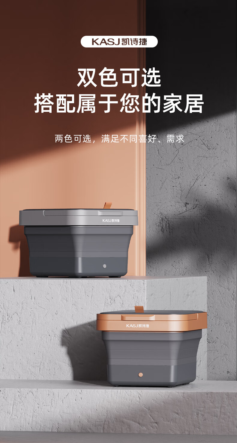凯诗捷（KASJ）折叠泡脚桶洗脚盆按摩加热足浴盆洗脚桶足浴桶 T1 月影橙