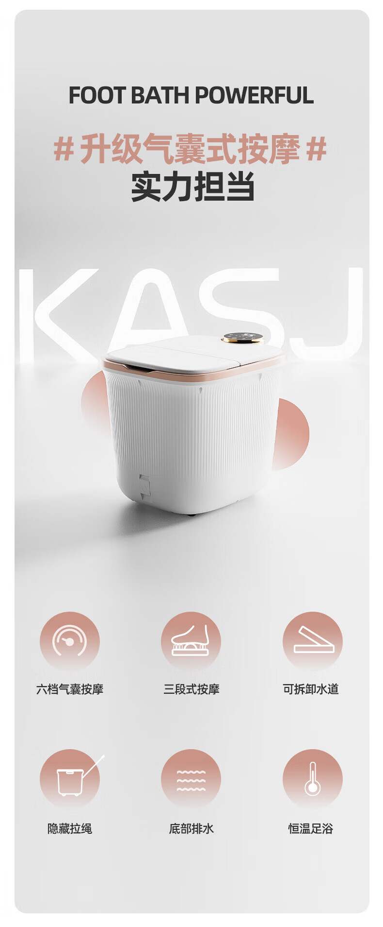 凯诗捷（KASJ）泡脚桶足浴盆全自动气囊按摩洗脚盆电动加热泡脚盆洗脚桶 K3 流光粉