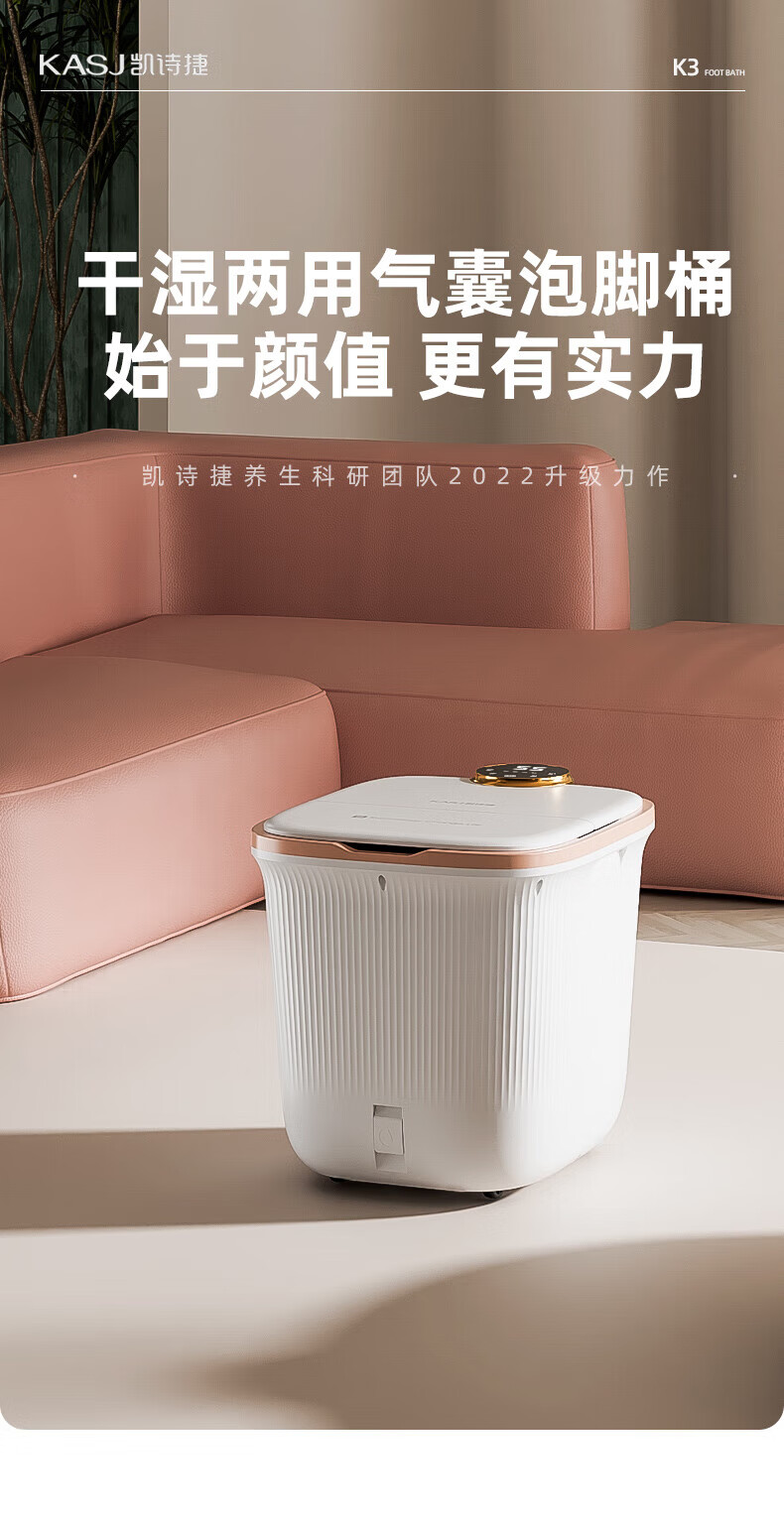 凯诗捷（KASJ）泡脚桶足浴盆全自动气囊按摩洗脚盆电动加热泡脚盆洗脚桶 K3 流光粉