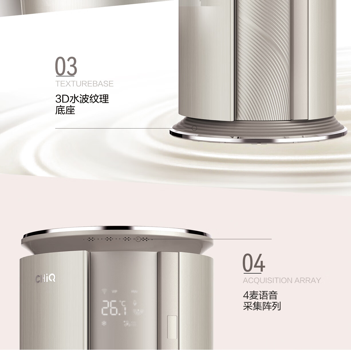 长虹（CHANGHONG） 大3匹新一级能效 KFR-72LW/Q5D+R1语音智能  舒适风 冷暖变频空调