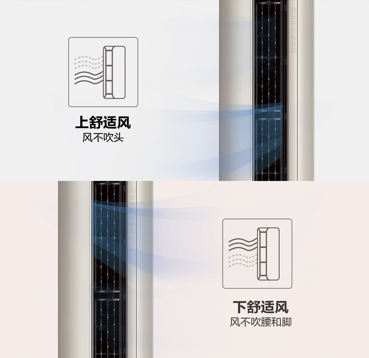 长虹（CHANGHONG） 大3匹新一级能效 KFR-72LW/Q5D+R1语音智能  舒适风 冷暖变频空调