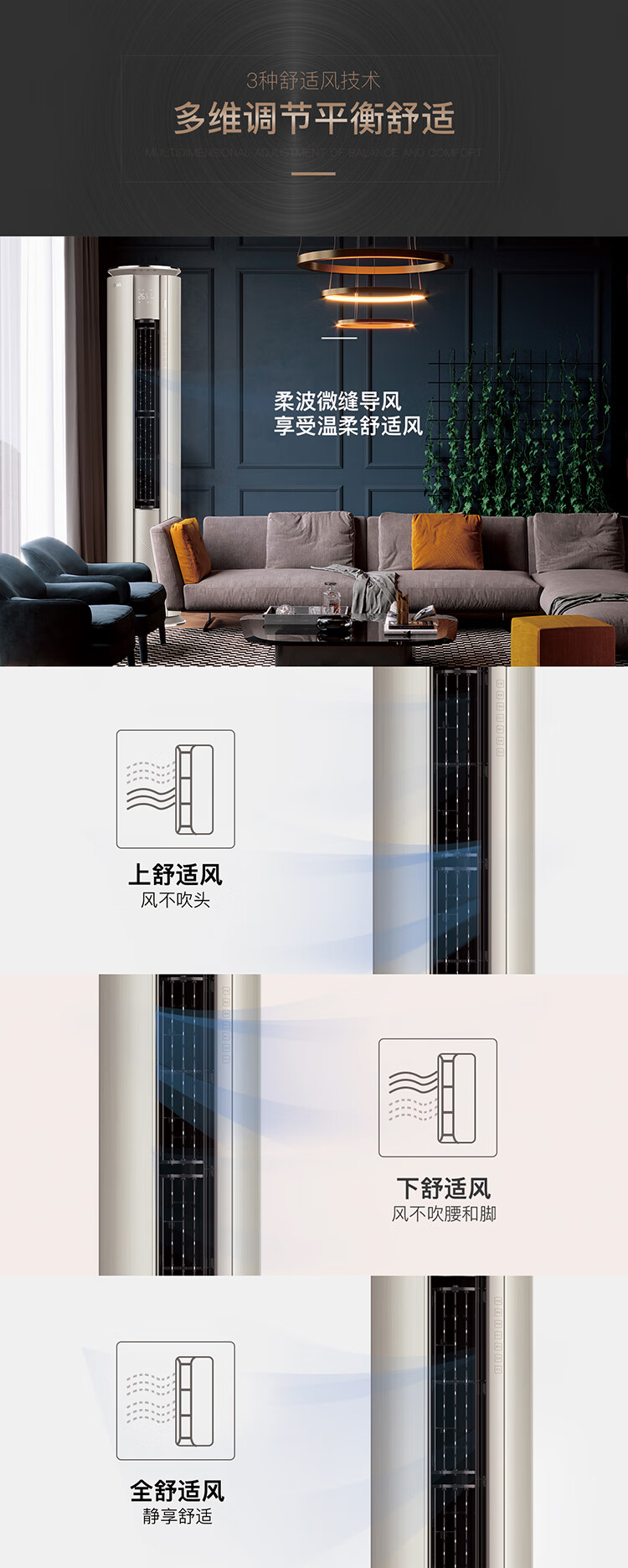 长虹（CHANGHONG） 大3匹新一级能效 KFR-72LW/Q5D+R1语音智能  舒适风 冷暖变频空调