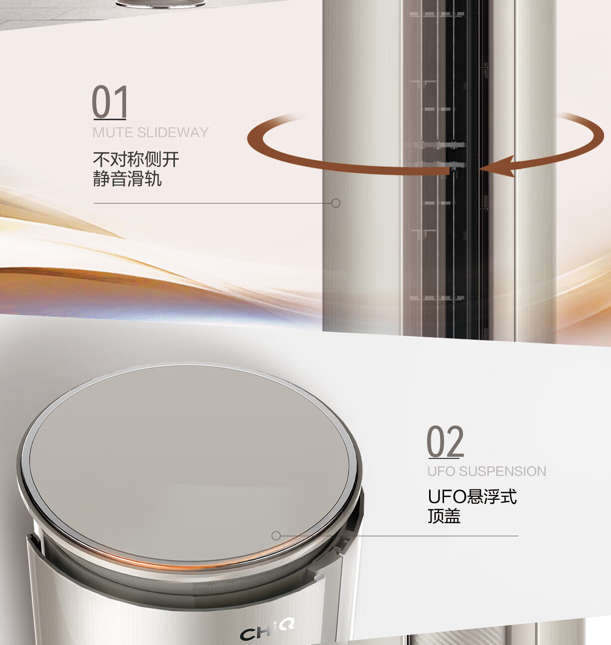 长虹（CHANGHONG） 大3匹新一级能效 KFR-72LW/Q5D+R1语音智能  舒适风 冷暖变频空调