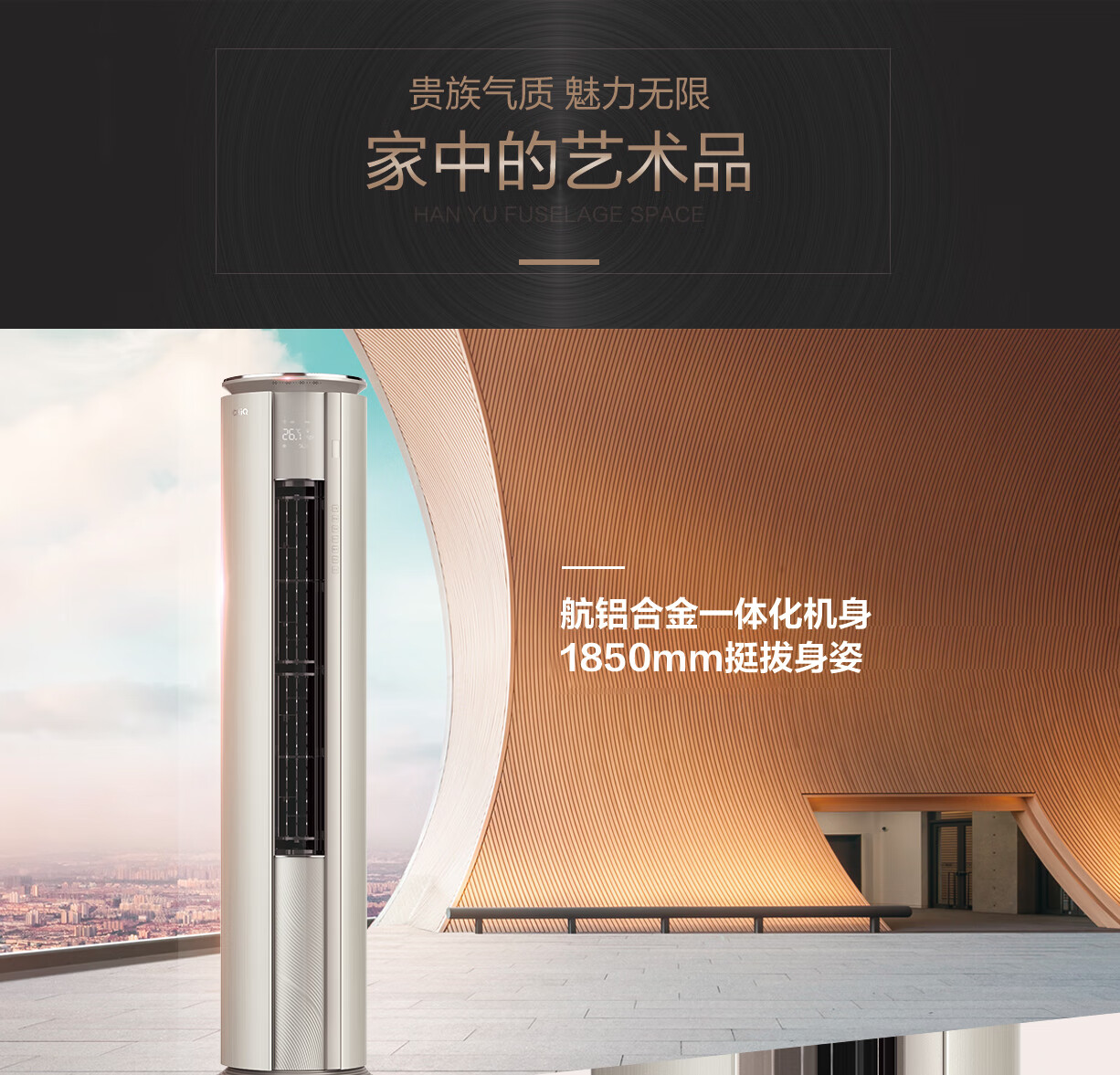 长虹（CHANGHONG） 大3匹新一级能效 KFR-72LW/Q5D+R1语音智能  舒适风 冷暖变频空调