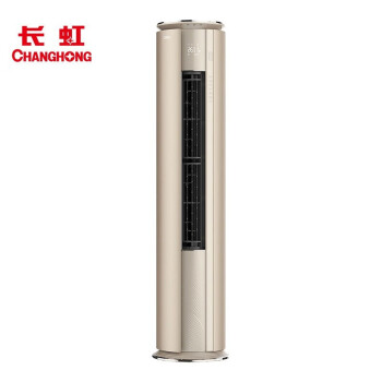 长虹（CHANGHONG） 大3匹新一级能效 KFR-72LW/Q5D+R1语音智能  舒适风 冷暖变频空调