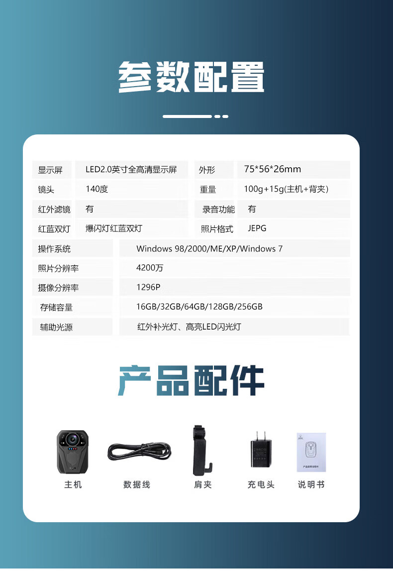 执法专家DSJ-D2 执法记录仪 高清 胸前佩戴记录仪 16G