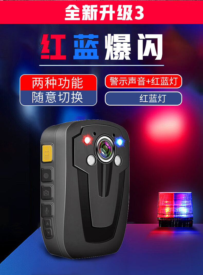 执法专家DSJ-C8执法记录仪小型胸前佩戴便携高清红外夜视随身骑行16G