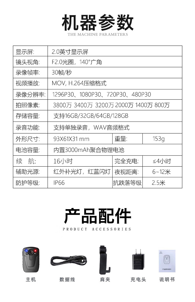 执法专家DSJ-C8执法记录仪小型胸前佩戴便携高清红外夜视随身骑行16G