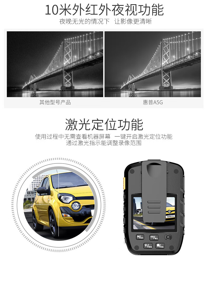 执法专家DSJ-V6 执法记录仪高清红外夜视1080P现场记录仪 官方标配128G