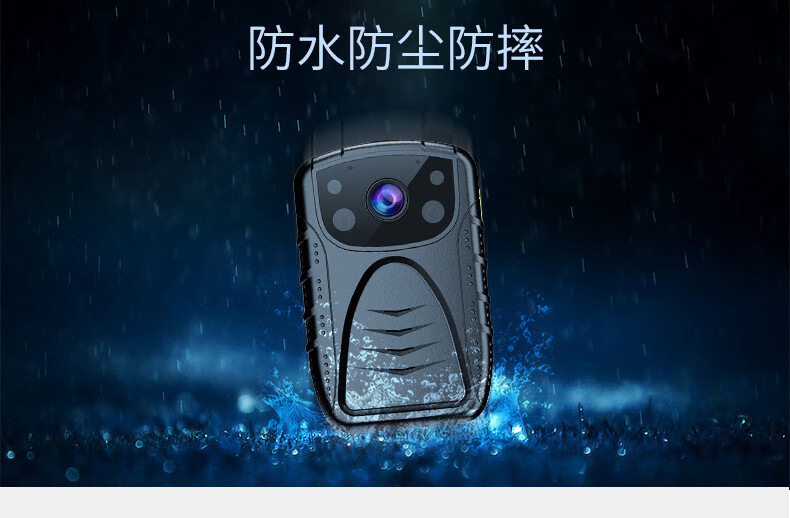执法专家DSJ-V6 执法记录仪高清红外夜视1080P现场记录仪 官方标配128G