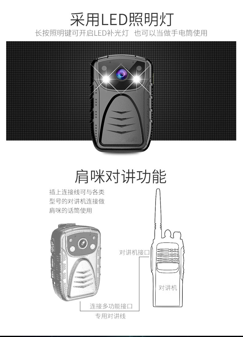 执法专家DSJ-V6 执法记录仪高清红外夜视1080P现场记录仪 官方标配128G