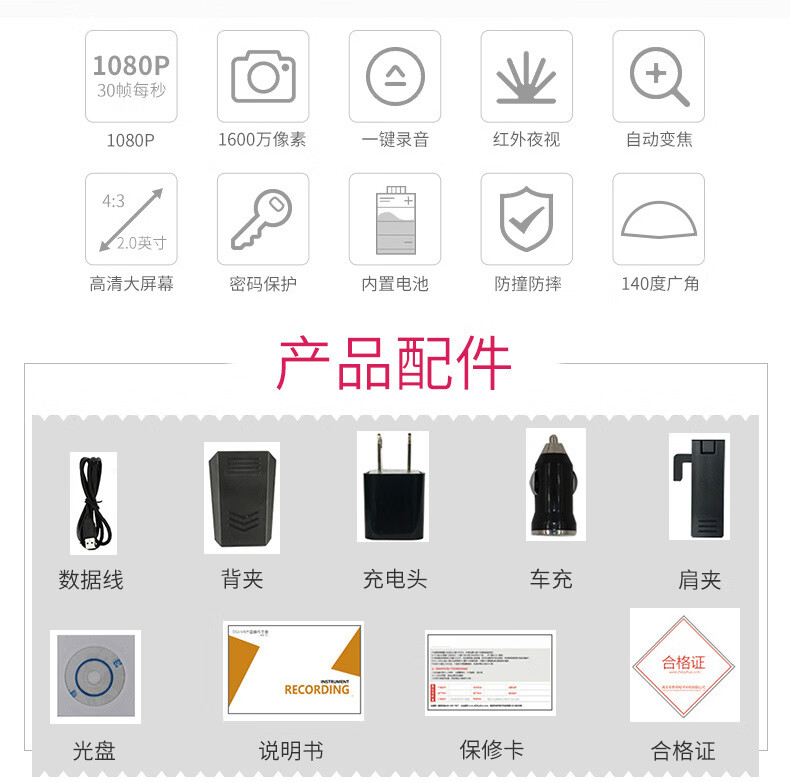 执法专家DSJ-V6 执法记录仪高清红外夜视1080P现场记录仪 官方标配256G