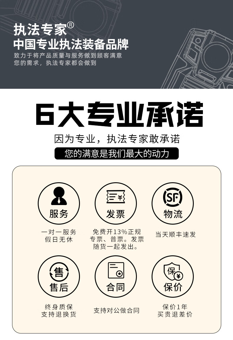 执法专家DSJ-V8 Pro第三代高清执法记录仪4000万像素红外夜视便携 256G