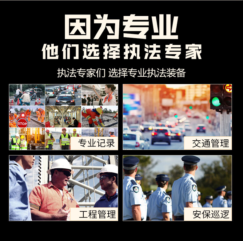 执法专家DSJ-V8 Pro第三代高清执法记录仪4000万像素红外夜视便携 256G