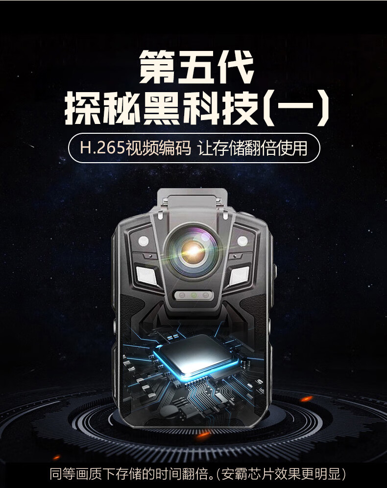 执法专家DSJ-V8 Pro第三代高清执法记录仪4000万像素红外夜视便携 256G