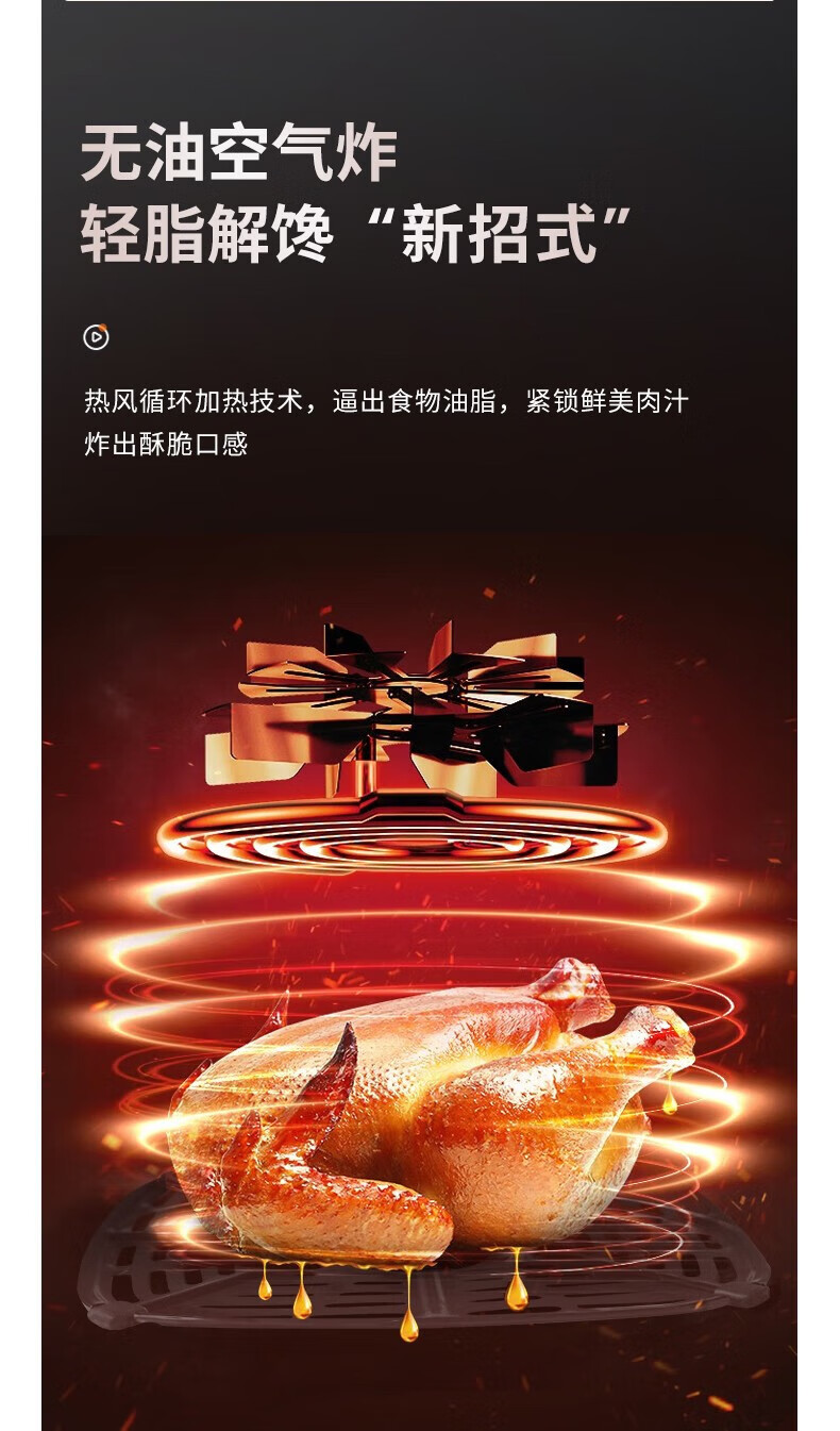 乐视 家用空气炸锅上下可视空气炸锅 K712