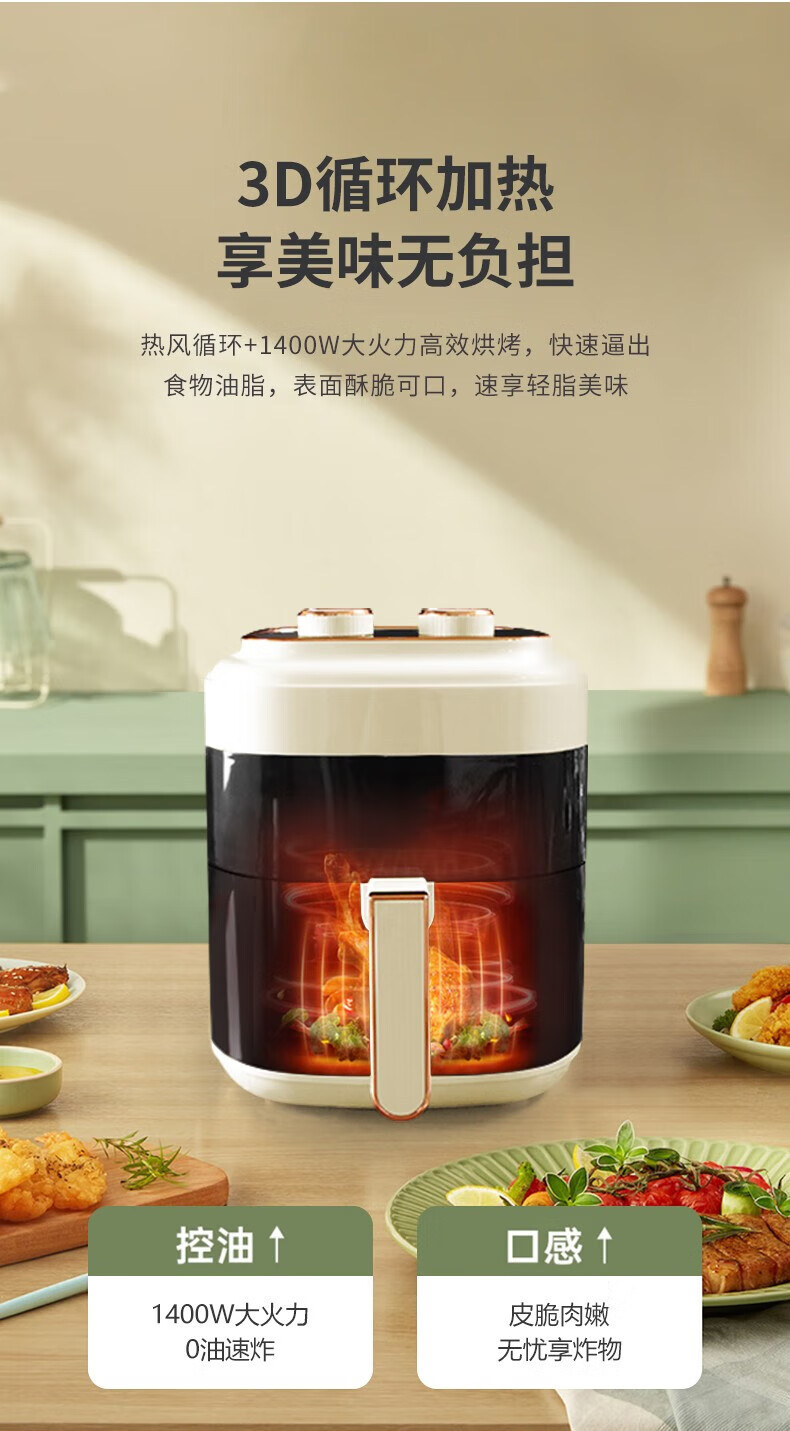 乐视 家用空气炸锅上下可视空气炸锅 K712
