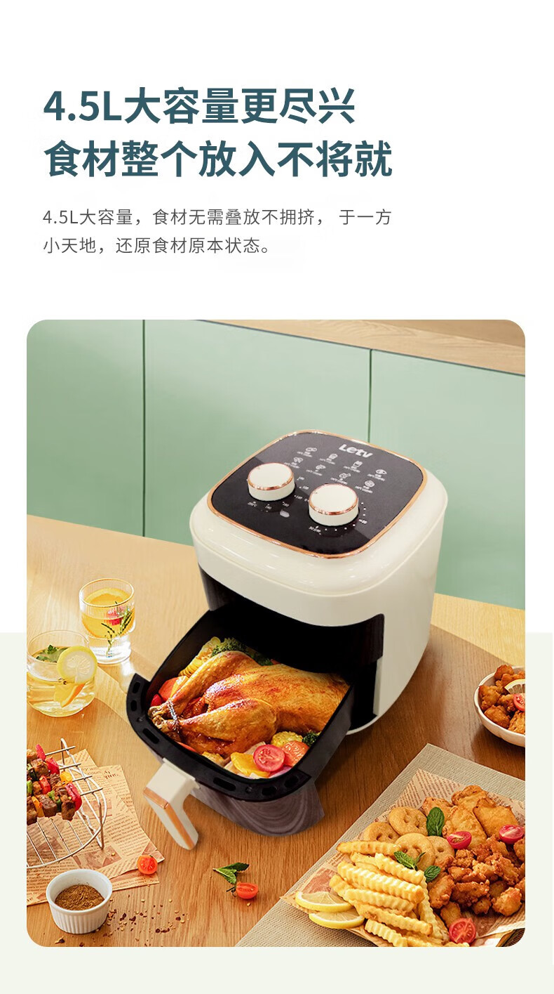 乐视 家用空气炸锅上下可视空气炸锅 K712