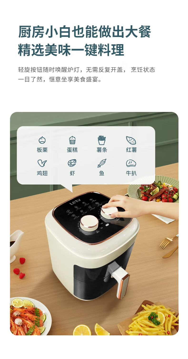 乐视 家用空气炸锅上下可视空气炸锅 K712