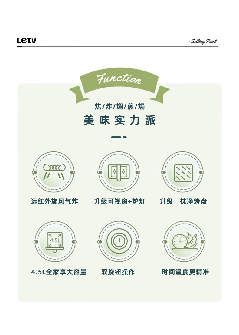 乐视 家用空气炸锅上下可视空气炸锅 K712