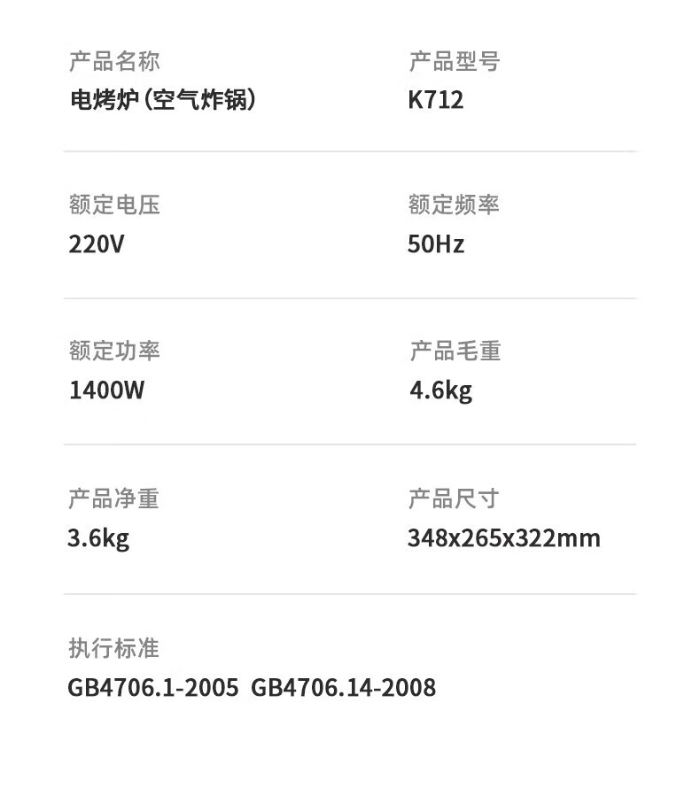 乐视 家用空气炸锅上下可视空气炸锅 K712