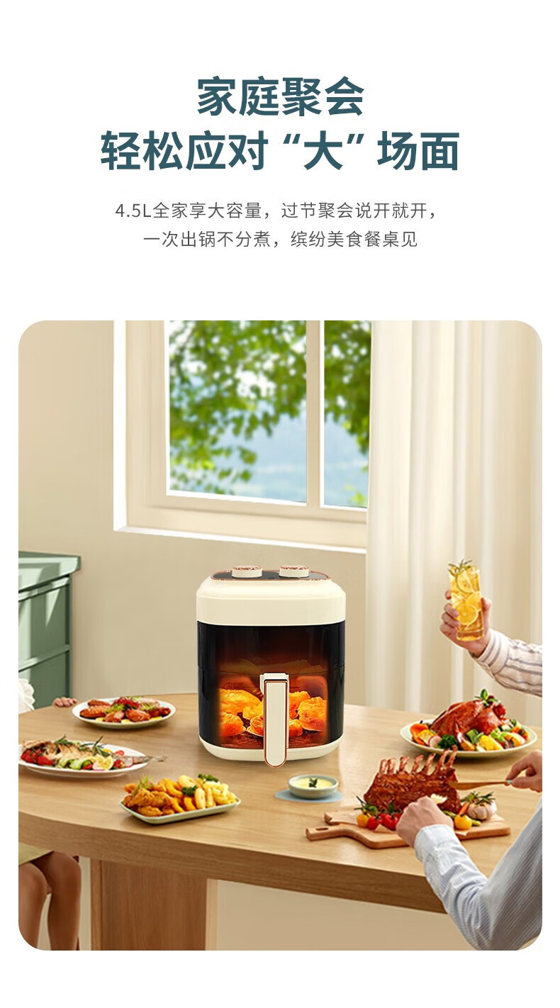 乐视 家用空气炸锅上下可视空气炸锅 K712