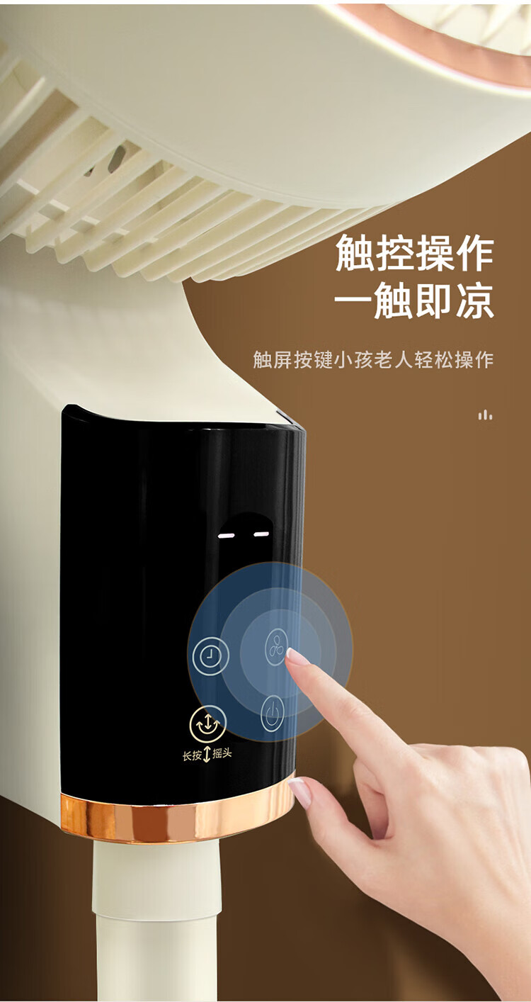 乐视 家用落地扇台地两用电风扇空气循环扇（语音款）Q735