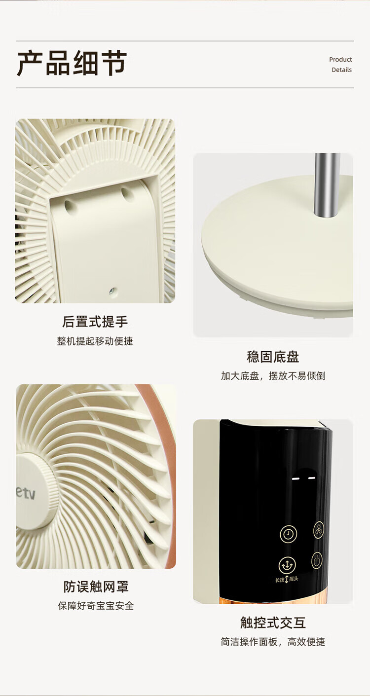 乐视 家用落地扇台地两用电风扇空气循环扇（语音款）Q735