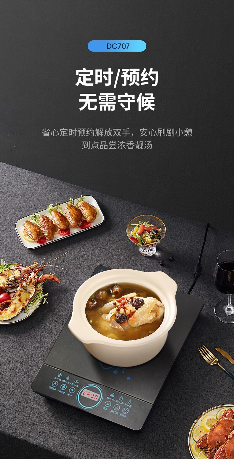乐视 家用触控按键8档调节 智能触摸电磁炉 DC707
