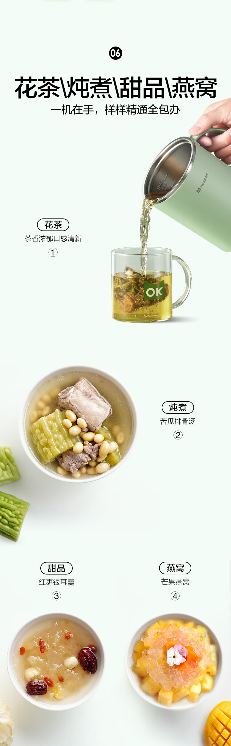 磨客养生壶迷你家用养生杯煮茶器多功能全自动烧水壶MK-389G办公室泡茶壶电炖杯 绿色