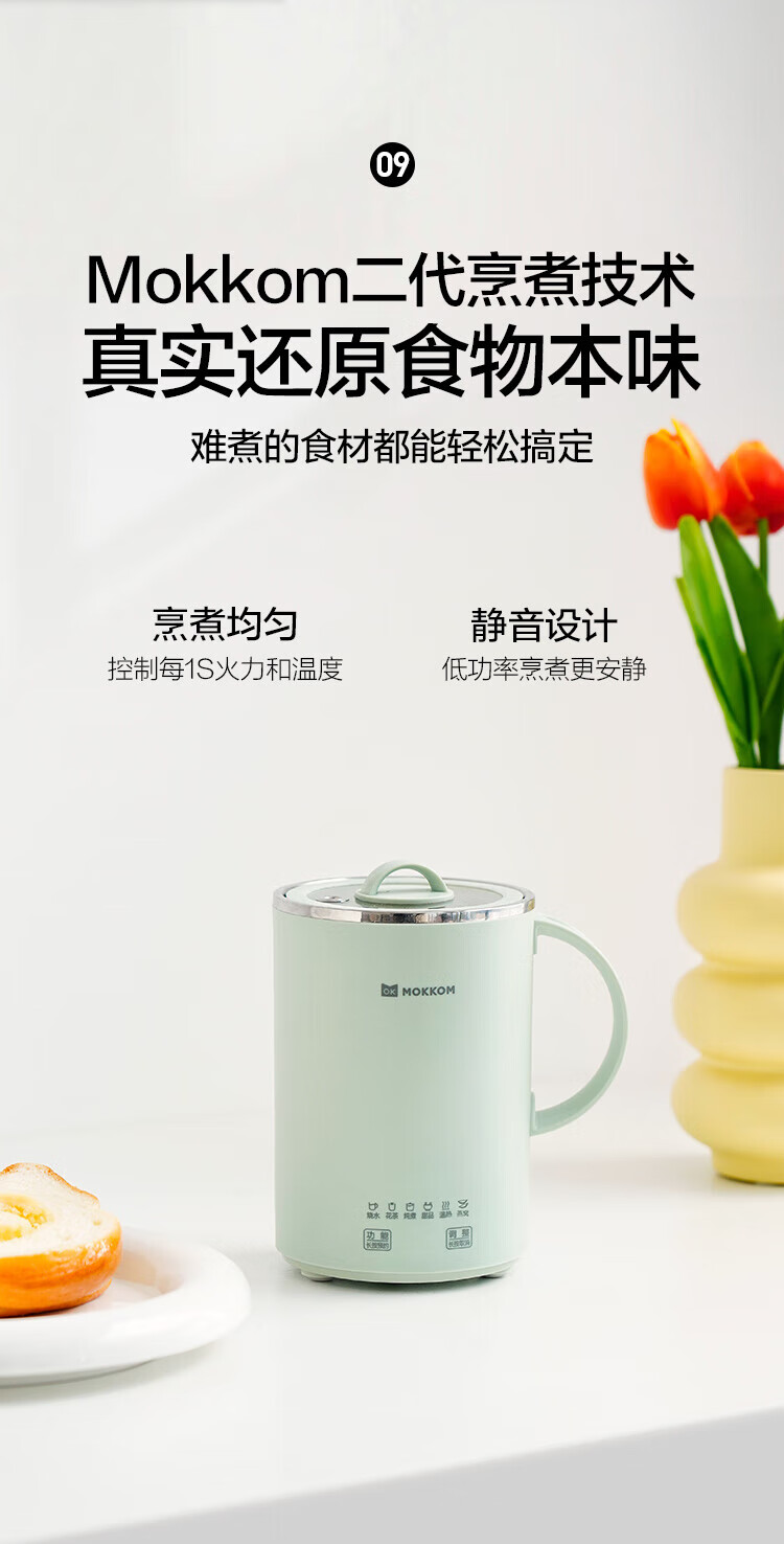 磨客养生壶迷你家用养生杯煮茶器多功能全自动烧水壶MK-389G办公室泡茶壶电炖杯 绿色