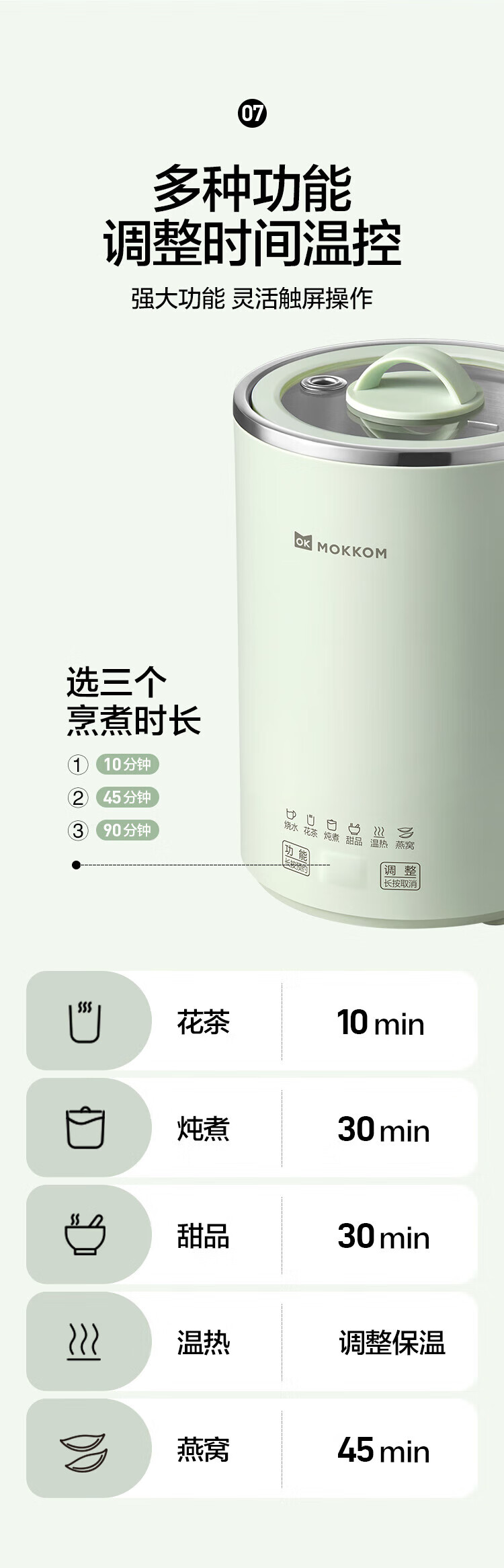 磨客养生壶迷你家用养生杯煮茶器多功能全自动烧水壶MK-389G办公室泡茶壶电炖杯 绿色