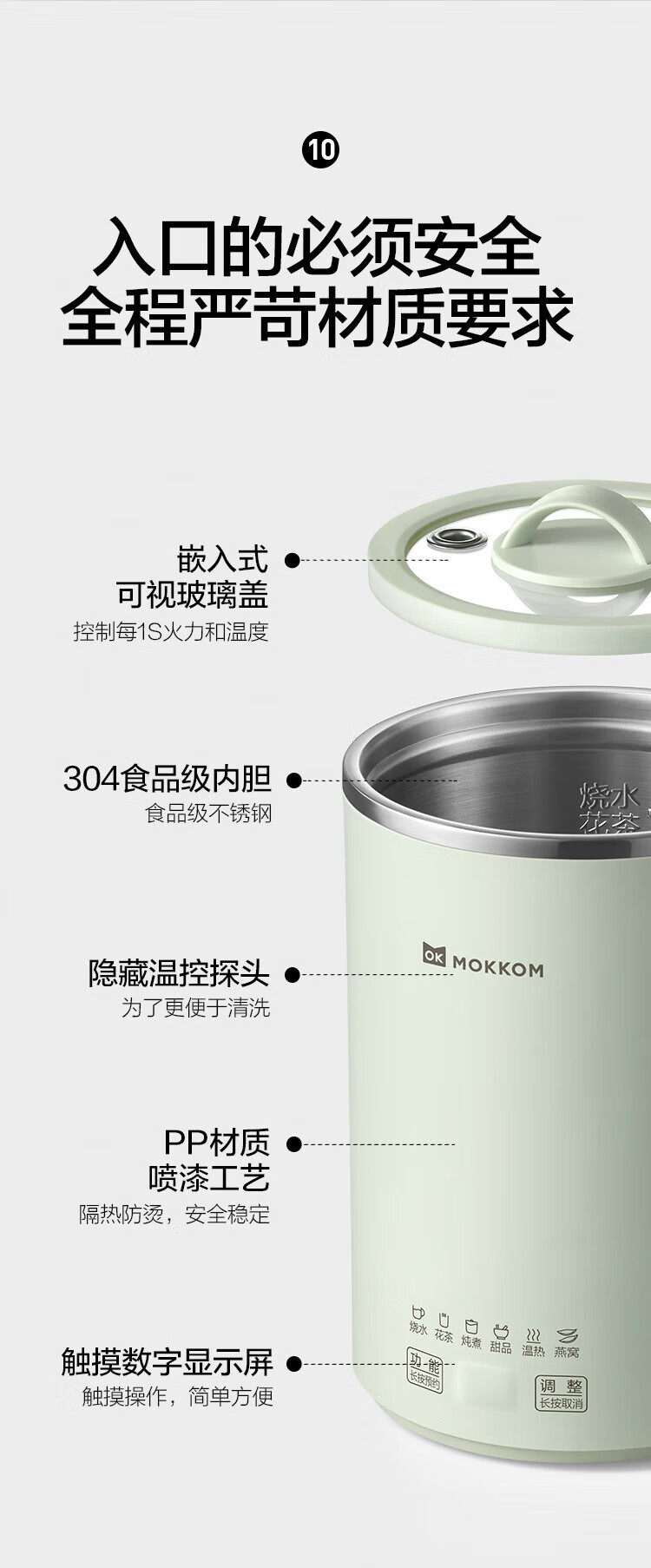 磨客养生壶迷你家用养生杯煮茶器多功能全自动烧水壶MK-389G办公室泡茶壶电炖杯 绿色
