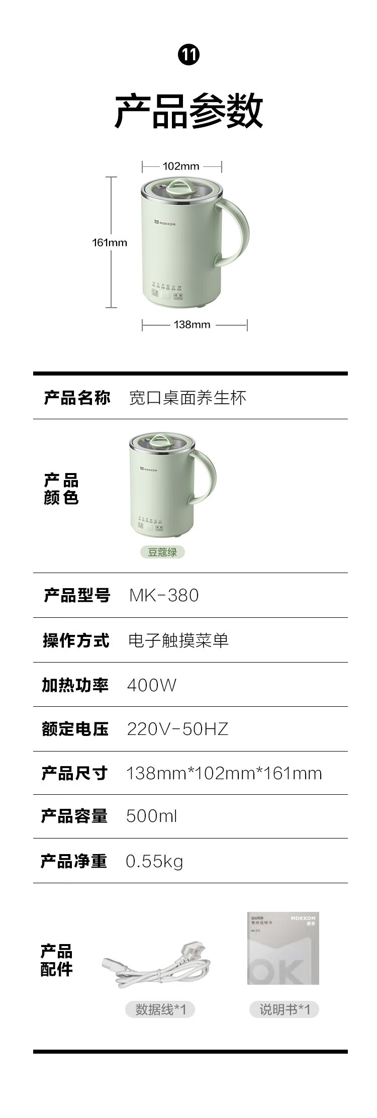 磨客养生壶迷你家用养生杯煮茶器多功能全自动烧水壶MK-389G办公室泡茶壶电炖杯 绿色