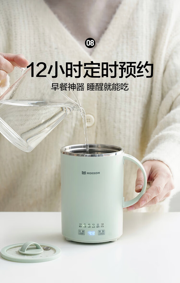 磨客养生壶迷你家用养生杯煮茶器多功能全自动烧水壶MK-389G办公室泡茶壶电炖杯 绿色