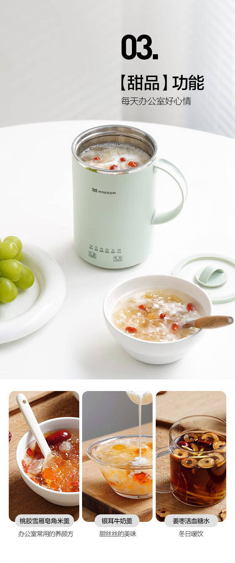 磨客养生壶迷你家用养生杯煮茶器多功能全自动烧水壶MK-389G办公室泡茶壶电炖杯 绿色