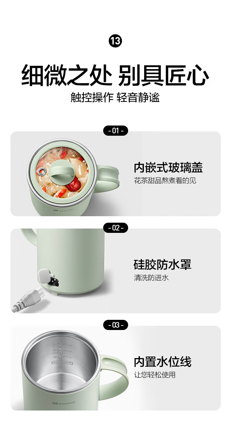磨客养生壶迷你家用养生杯煮茶器多功能全自动烧水壶MK-389G办公室泡茶壶电炖杯 绿色