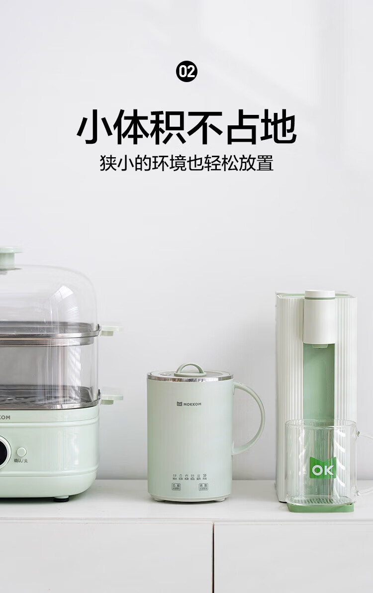 磨客养生壶迷你家用养生杯煮茶器多功能全自动烧水壶MK-389G办公室泡茶壶电炖杯 绿色