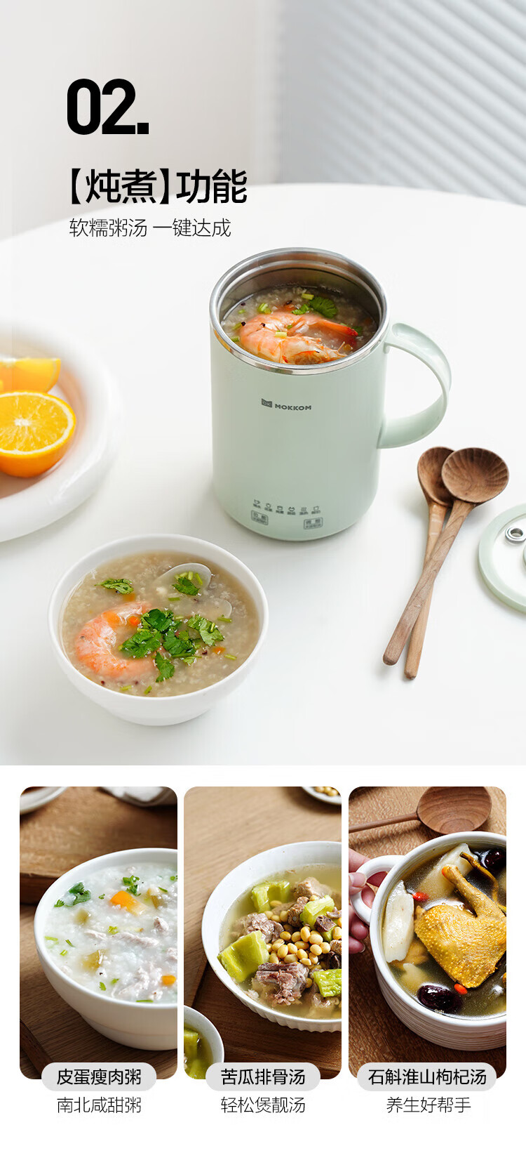 磨客养生壶迷你家用养生杯煮茶器多功能全自动烧水壶MK-389G办公室泡茶壶电炖杯 绿色