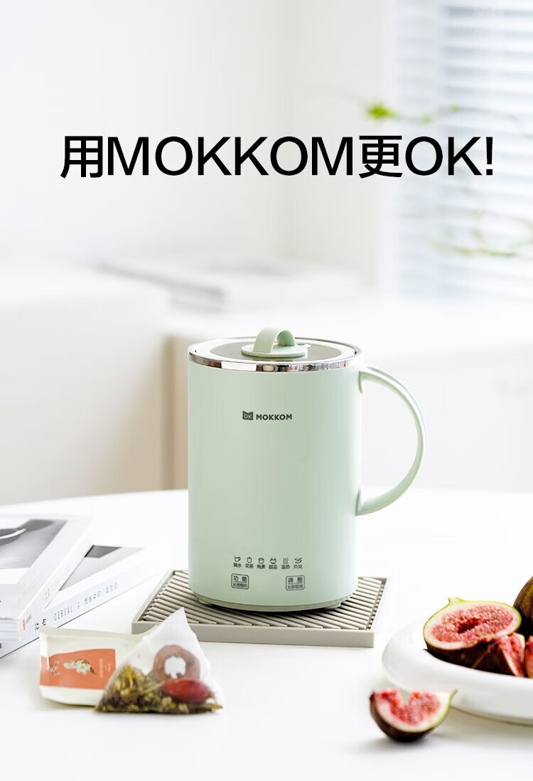 磨客养生壶迷你家用养生杯煮茶器多功能全自动烧水壶MK-389G办公室泡茶壶电炖杯 绿色