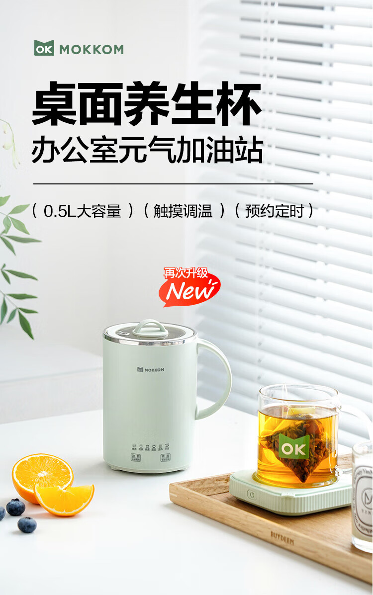 磨客养生壶迷你家用养生杯煮茶器多功能全自动烧水壶MK-389G办公室泡茶壶电炖杯 绿色